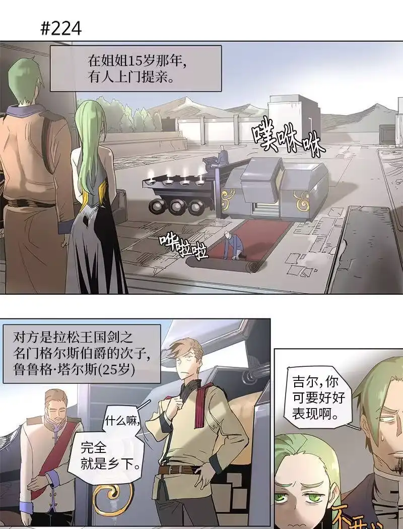 拯救世界后勇士只想做个宅男_h 43 43 第6页