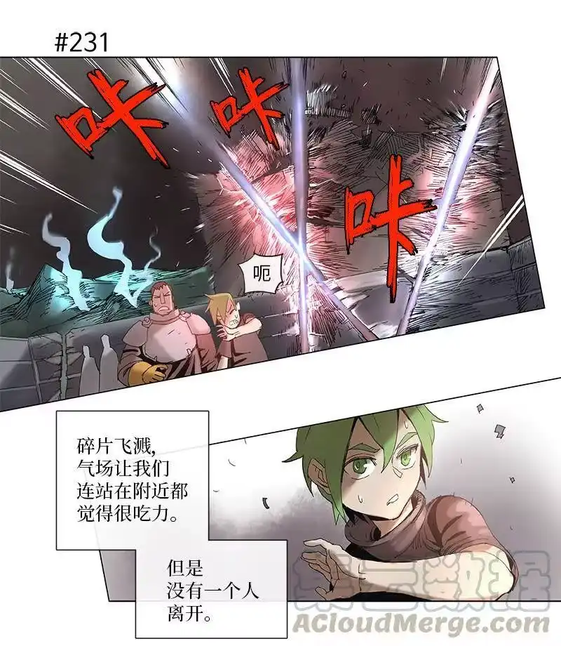 拯救世界后勇士只想做个宅男_h 44 44 第13页