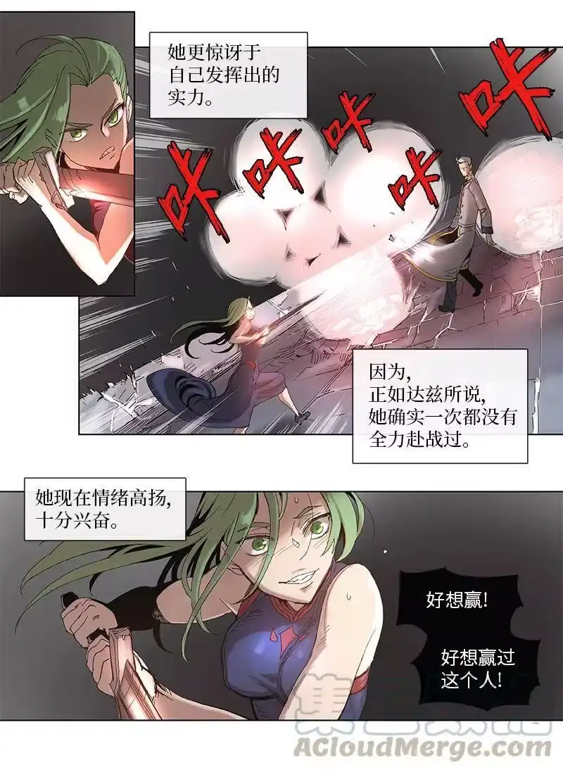 拯救世界后勇士只想做个宅男_h 44 44 第16页