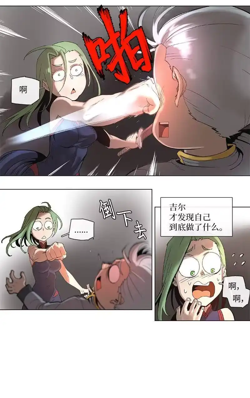 拯救世界后勇士只想做个宅男_h 44 44 第18页