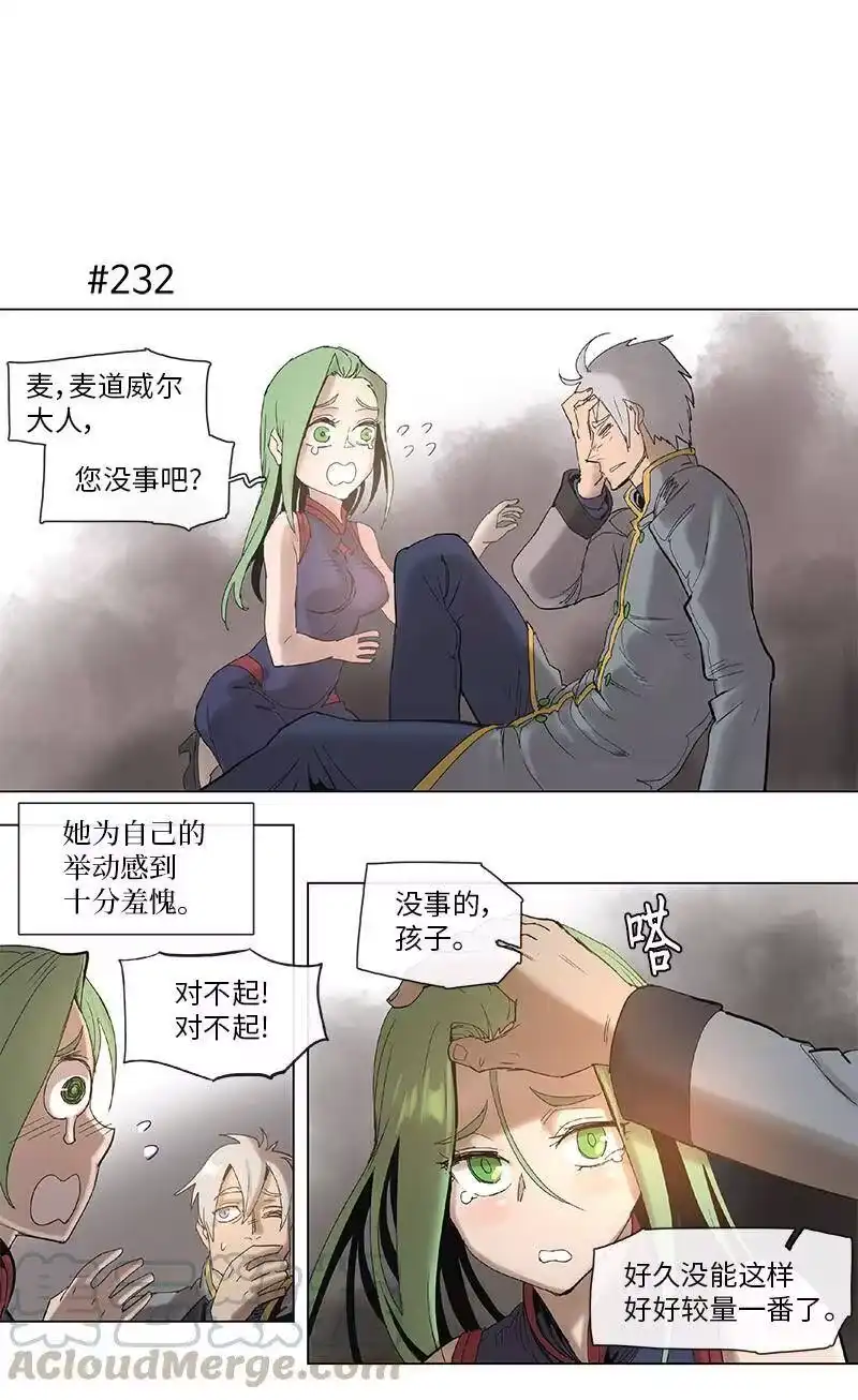 拯救世界后勇士只想做个宅男_h 44 44 第19页