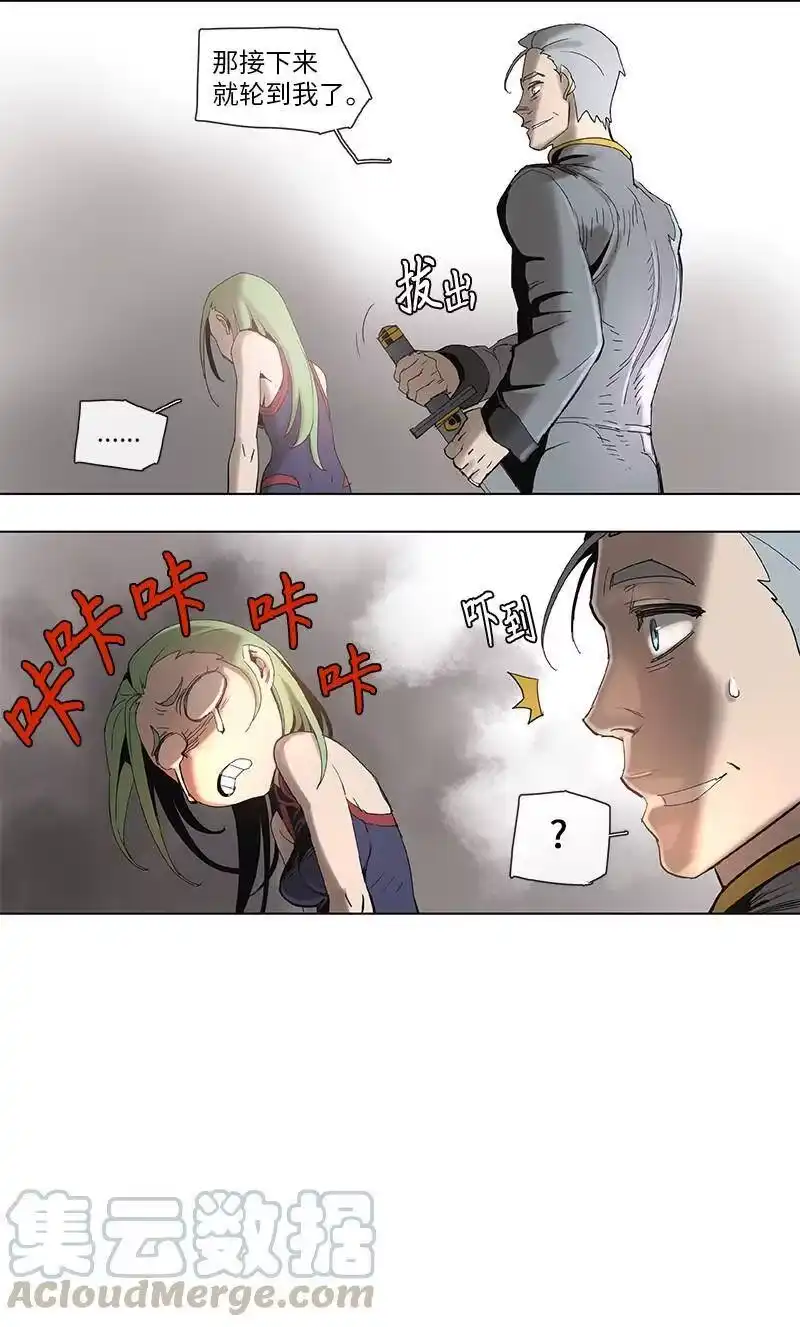 拯救世界后勇士只想做个宅男_h 44 44 第7页