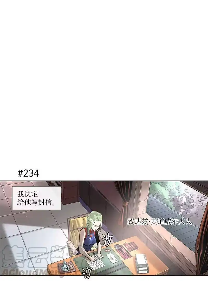 拯救世界后勇士只想做个宅男_h 45 45 第1页