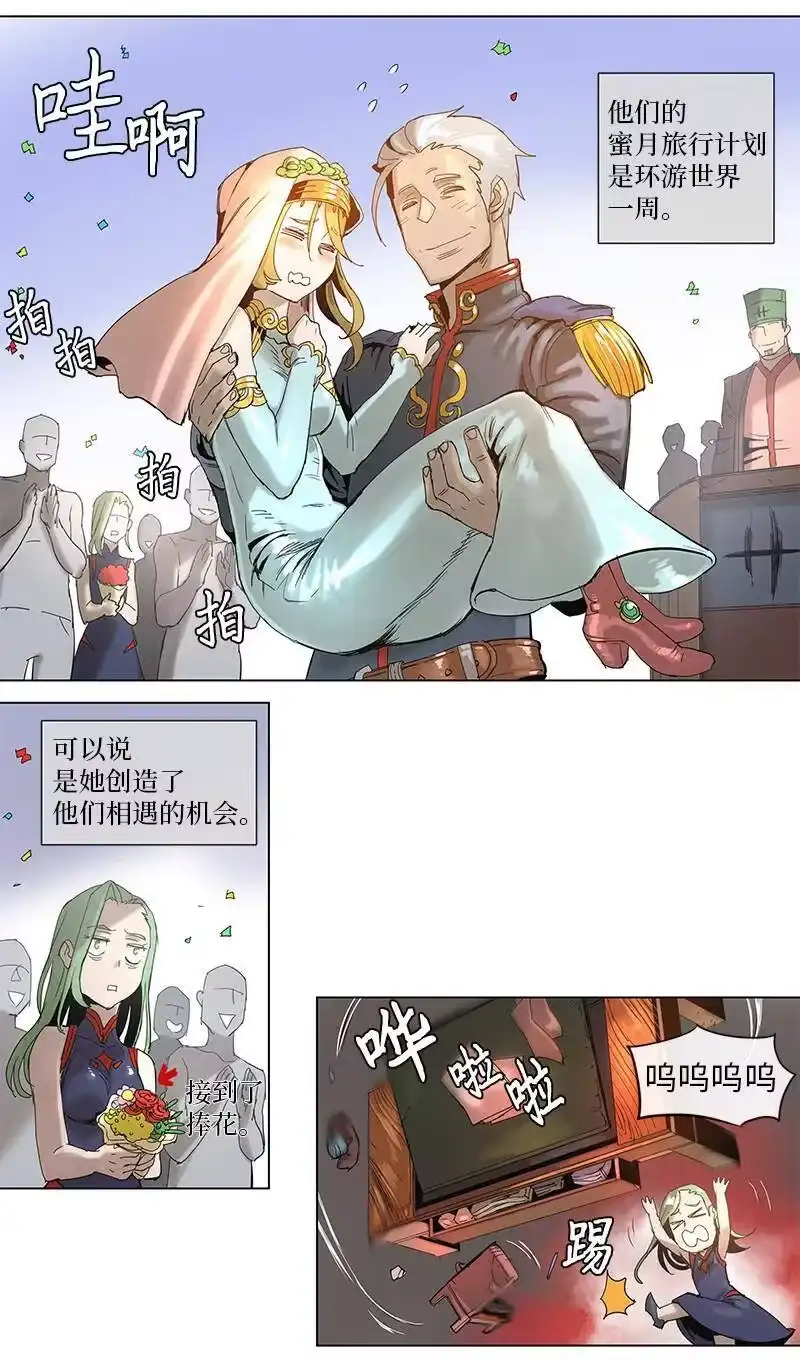 拯救世界后勇士只想做个宅男_h 45 45 第11页