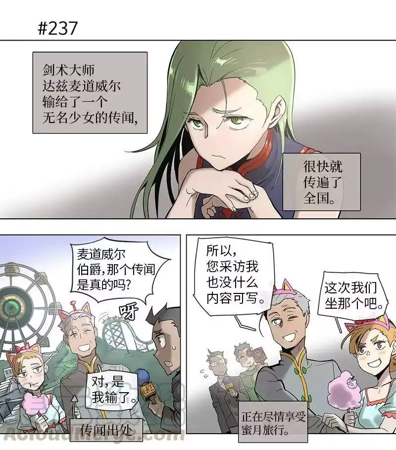 拯救世界后勇士只想做个宅男_h 45 45 第13页