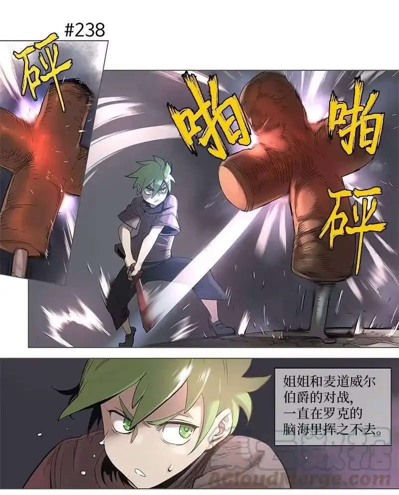 拯救世界后勇士只想做个宅男_h 45 45 第16页
