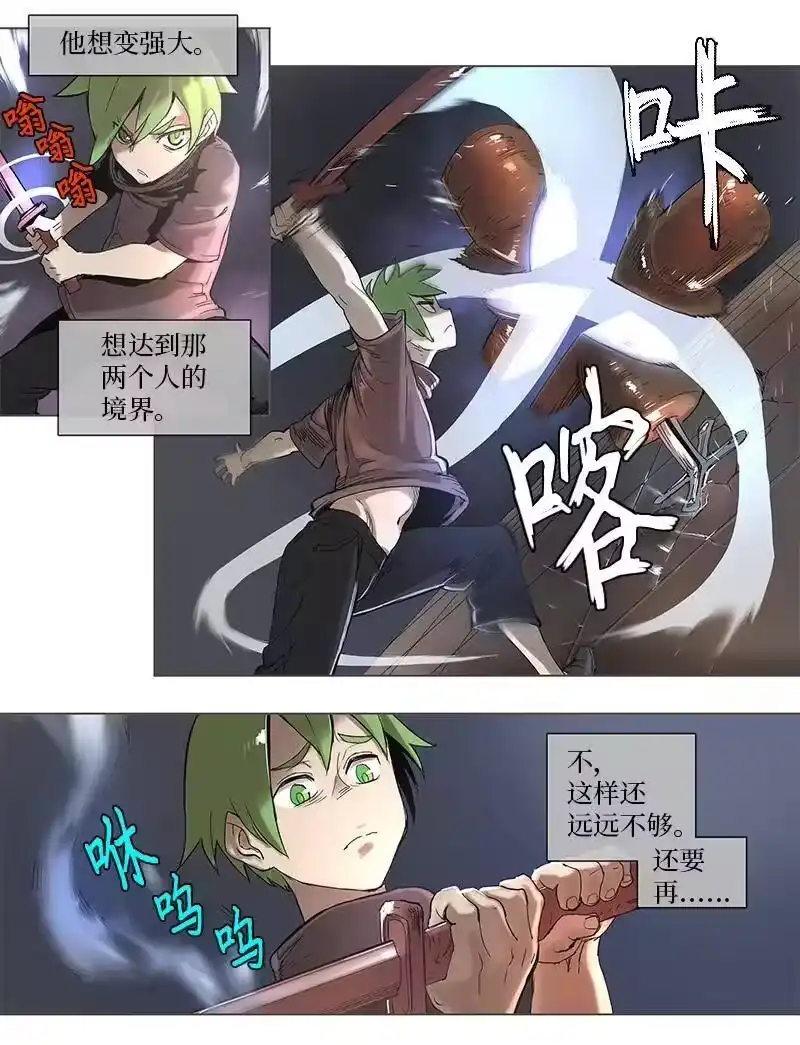 拯救世界后勇士只想做个宅男_h 45 45 第17页