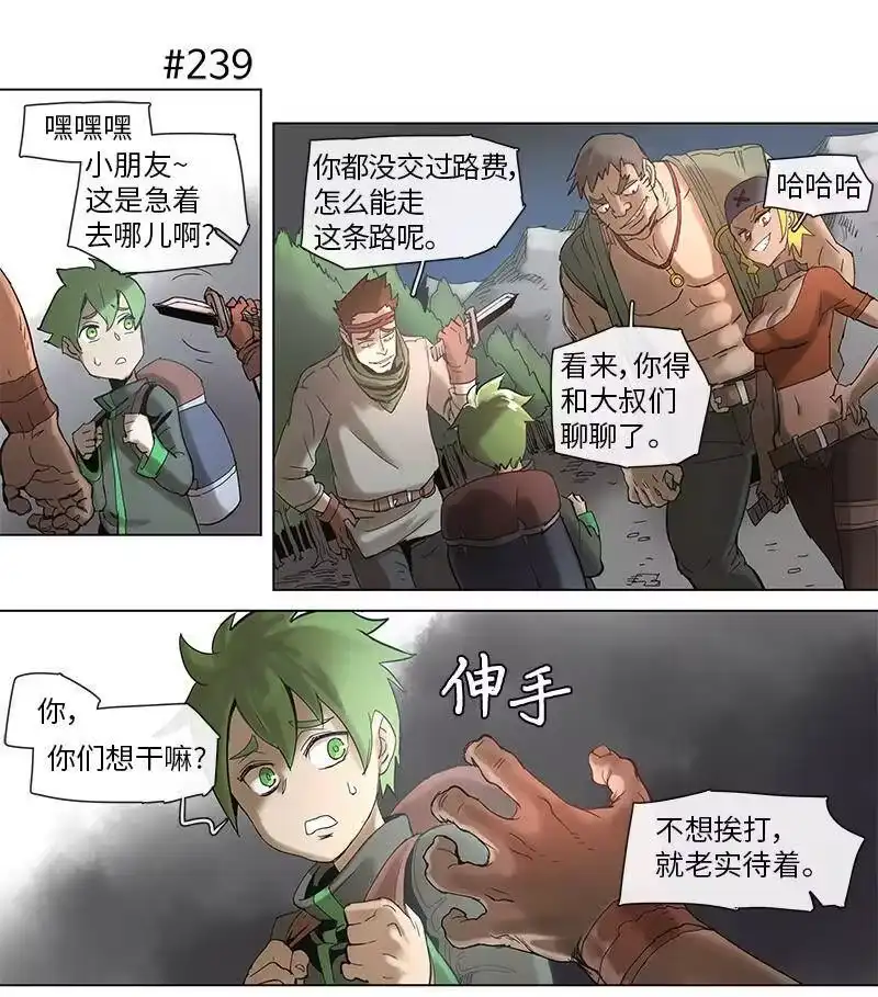 拯救世界后勇士只想做个宅男_h 45 45 第20页