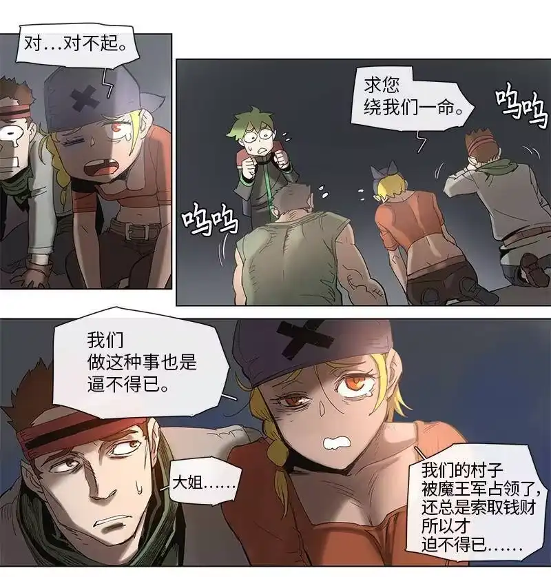 拯救世界后勇士只想做个宅男_h 45 45 第23页