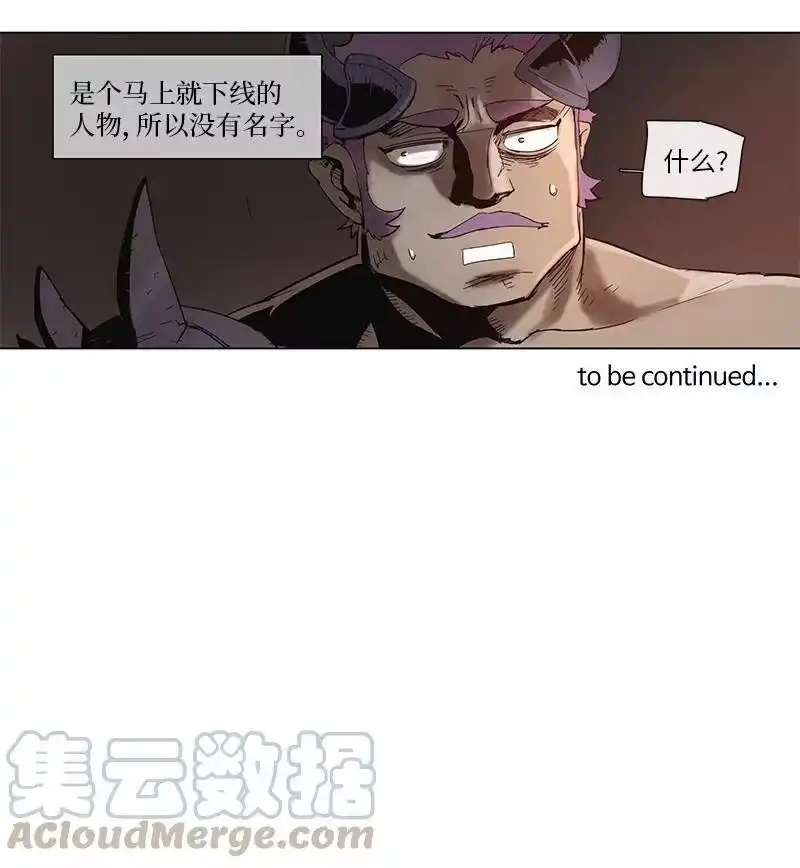 拯救世界后勇士只想做个宅男_h 45 45 第25页