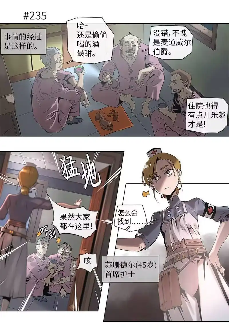 拯救世界后勇士只想做个宅男_h 45 45 第5页