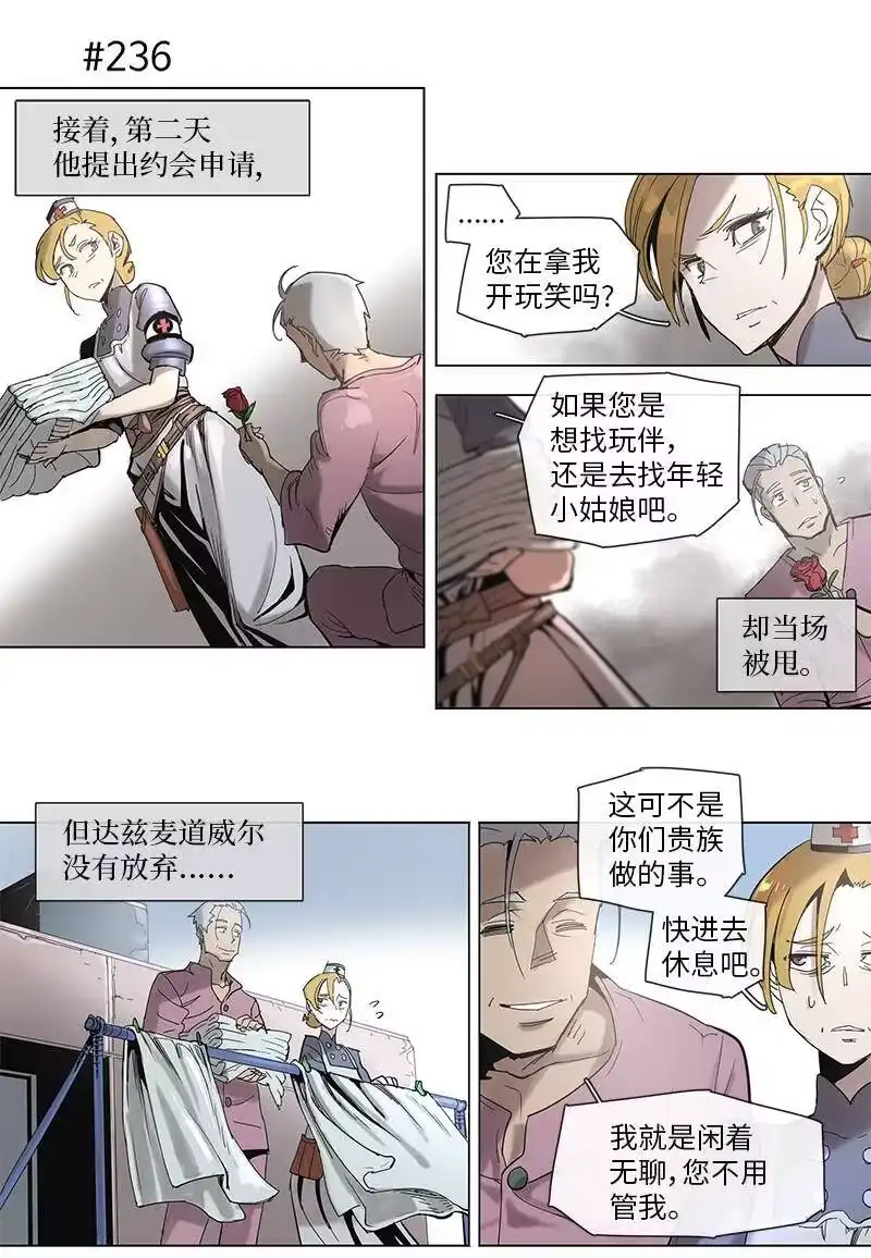 拯救世界后勇士只想做个宅男_h 45 45 第8页