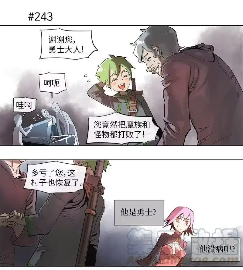 拯救世界后勇士只想做个宅男_h 46 46 第13页