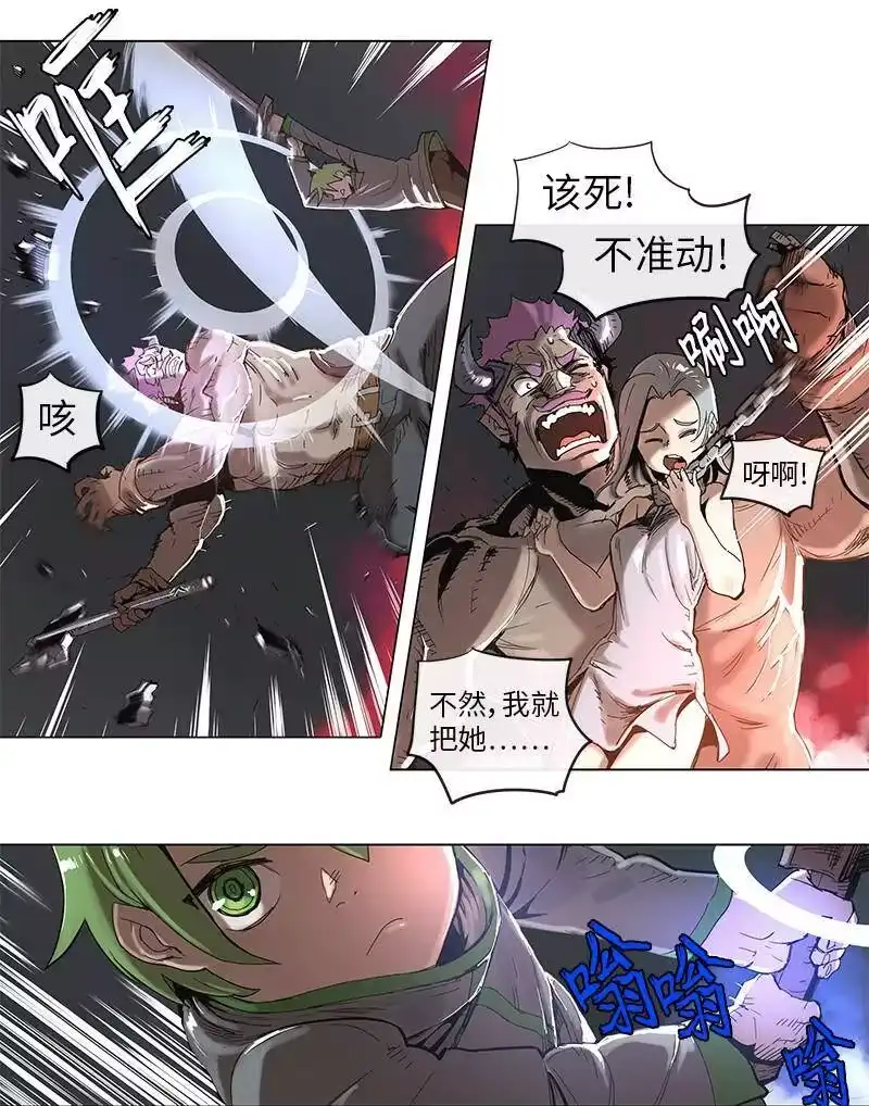 拯救世界后勇士只想做个宅男_h 46 46 第2页