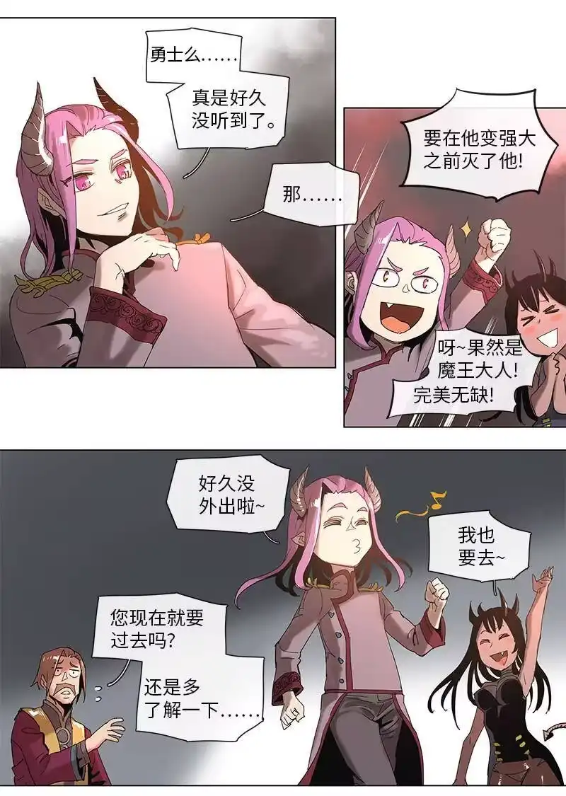 拯救世界后勇士只想做个宅男_h 46 46 第20页