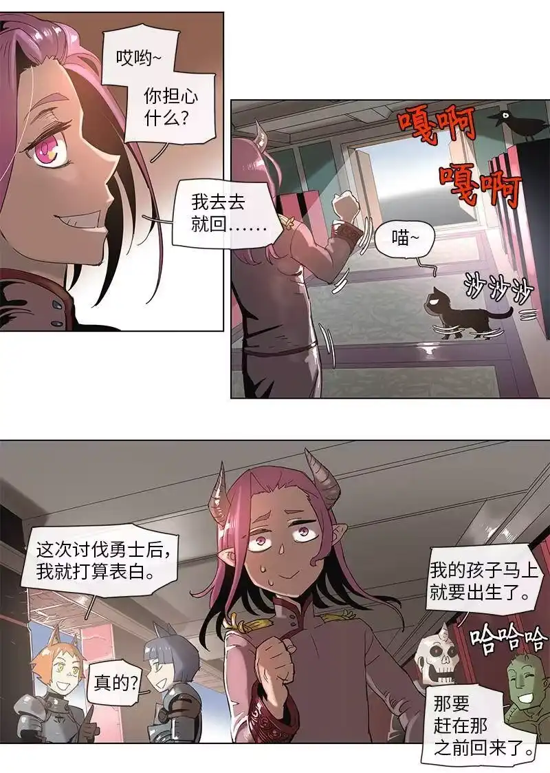 拯救世界后勇士只想做个宅男_h 46 46 第21页