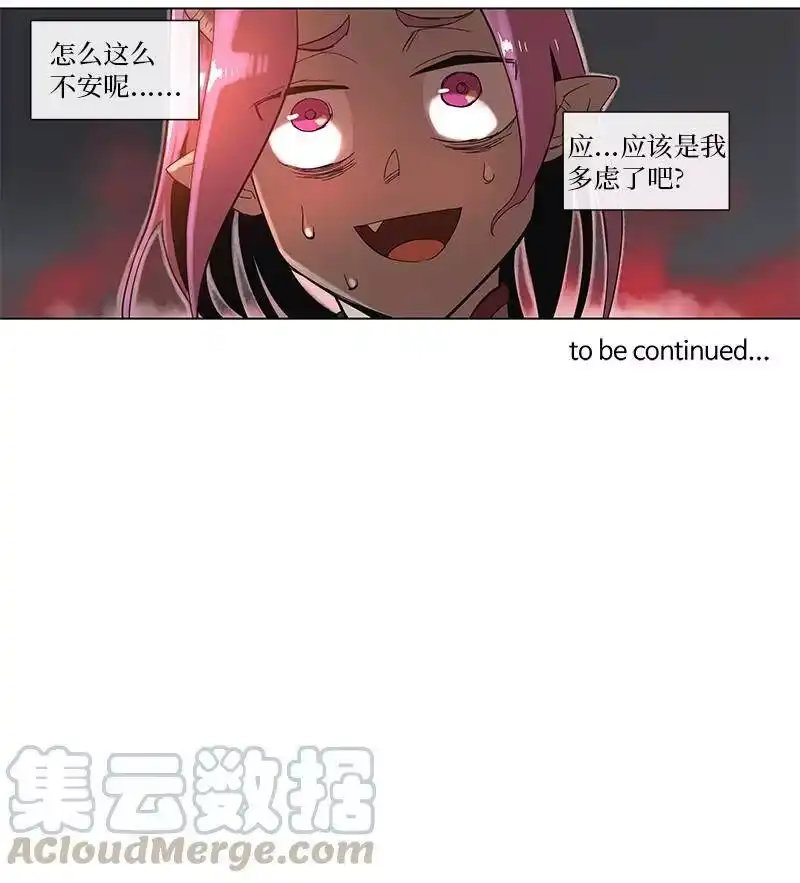 拯救世界后勇士只想做个宅男_h 46 46 第22页