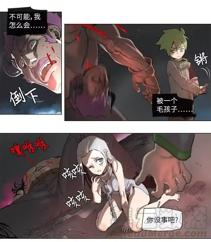 拯救世界后勇士只想做个宅男_h 46 46 第4页