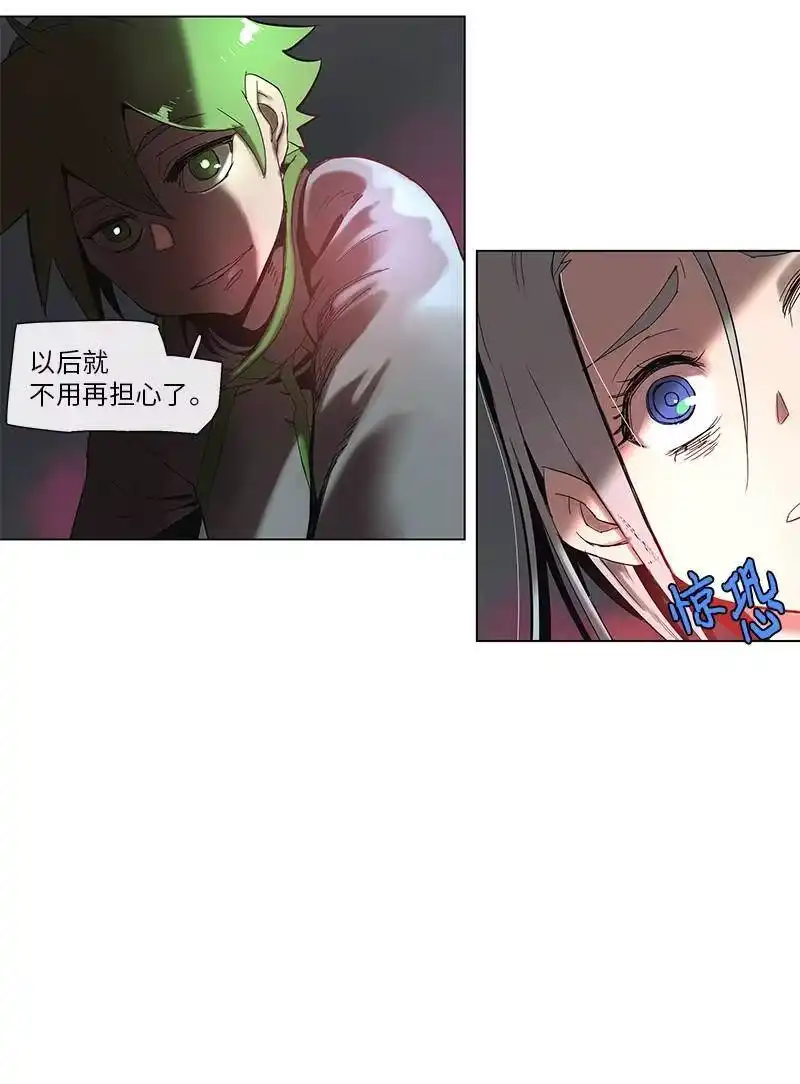 拯救世界后勇士只想做个宅男_h 46 46 第5页