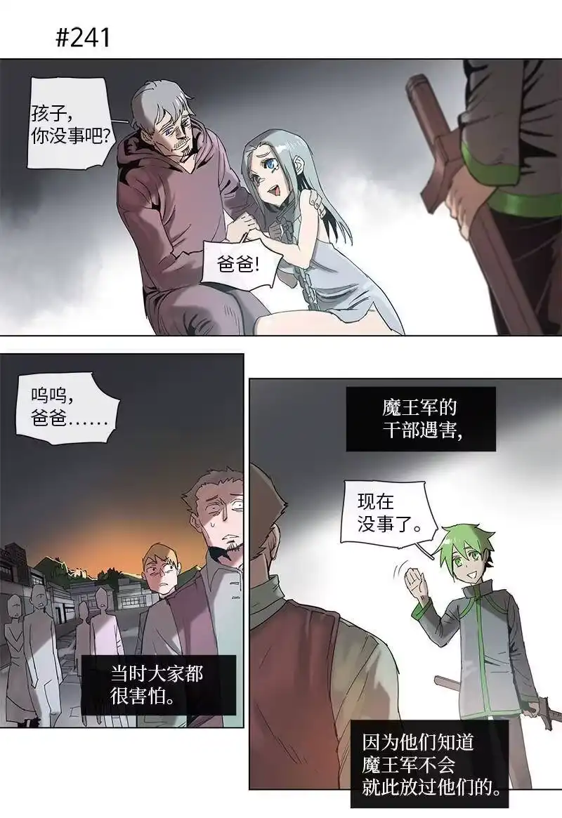 拯救世界后勇士只想做个宅男_h 46 46 第6页