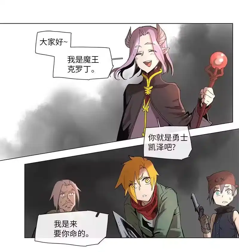 拯救世界后勇士只想做个宅男_h 47 47 第11页