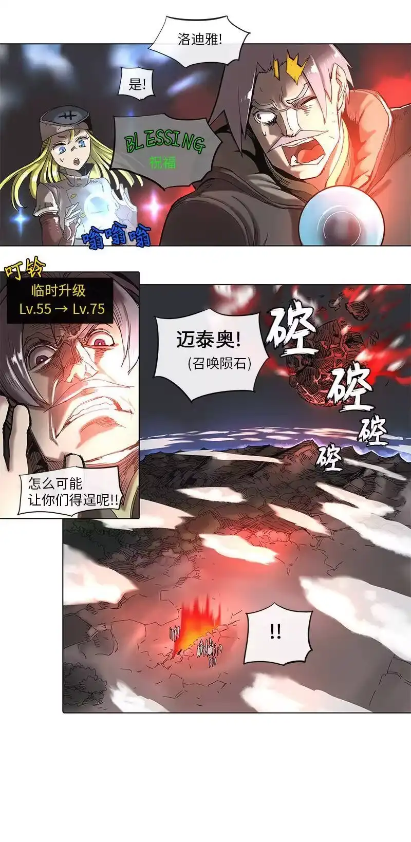 拯救世界后勇士只想做个宅男_h 47 47 第14页