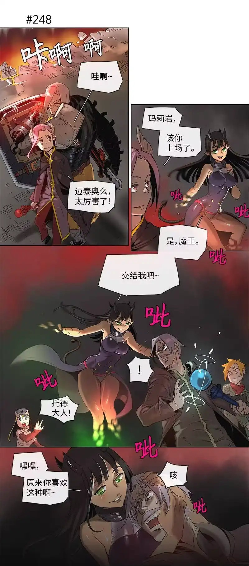 拯救世界后勇士只想做个宅男_h 47 47 第15页