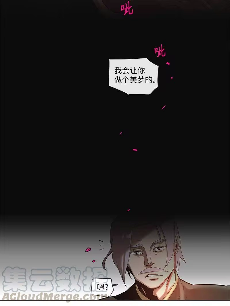 拯救世界后勇士只想做个宅男_h 47 47 第16页