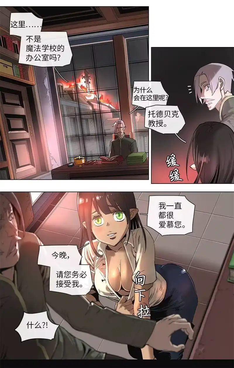 拯救世界后勇士只想做个宅男_h 47 47 第17页
