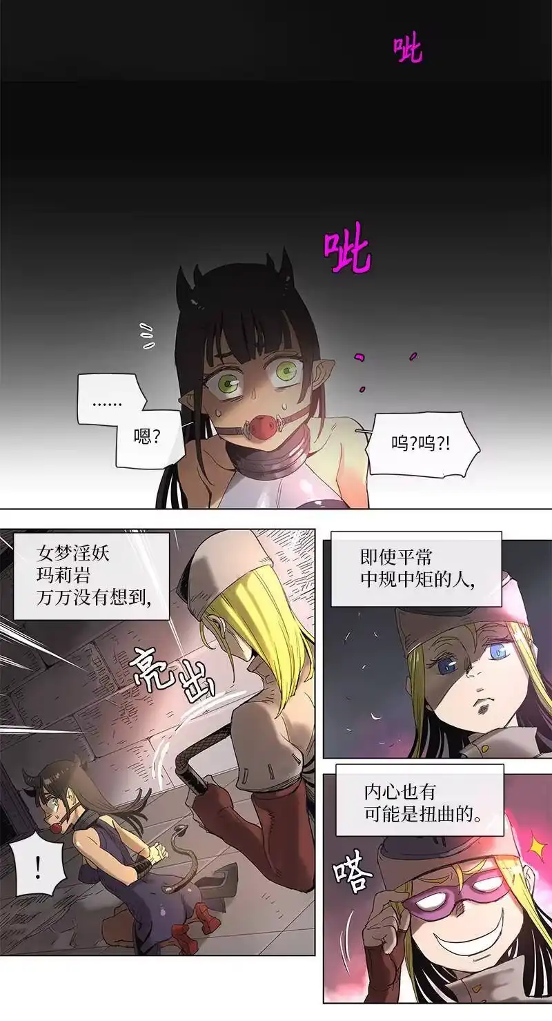拯救世界后勇士只想做个宅男_h 47 47 第20页