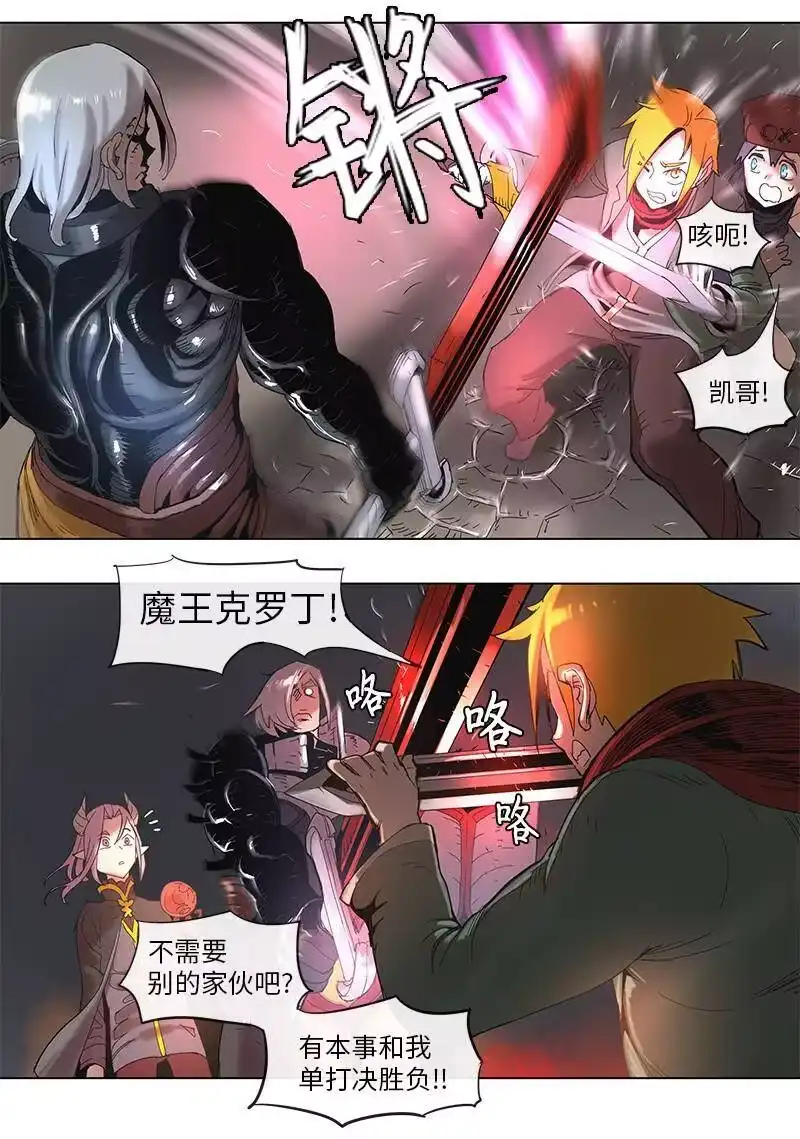 拯救世界后勇士只想做个宅男_h 47 47 第24页