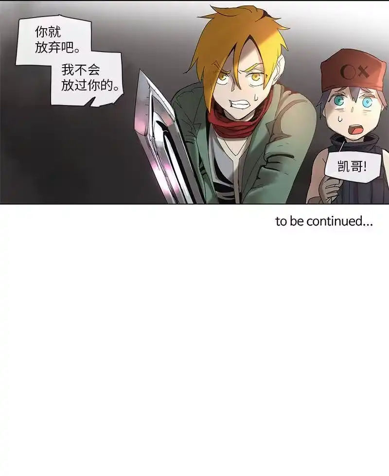 拯救世界后勇士只想做个宅男_h 47 47 第26页