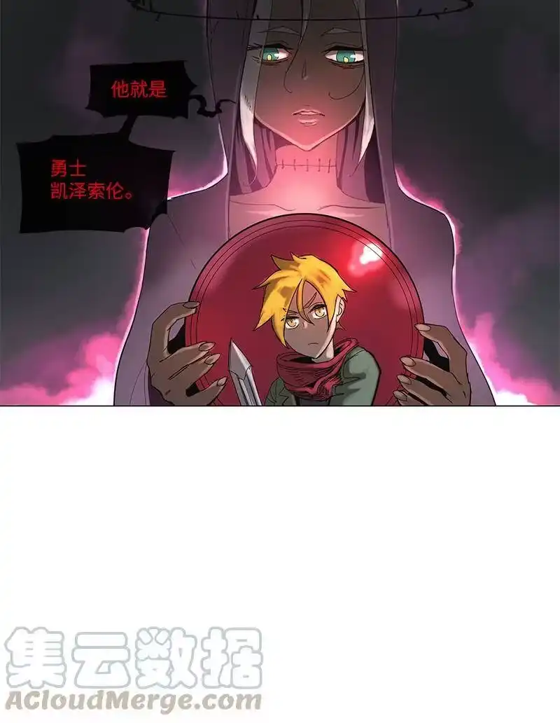 拯救世界后勇士只想做个宅男_h 47 47 第4页