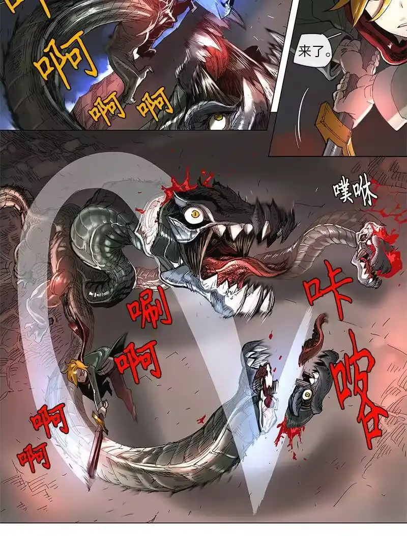 拯救世界后勇士只想做个宅男_h 47 47 第6页