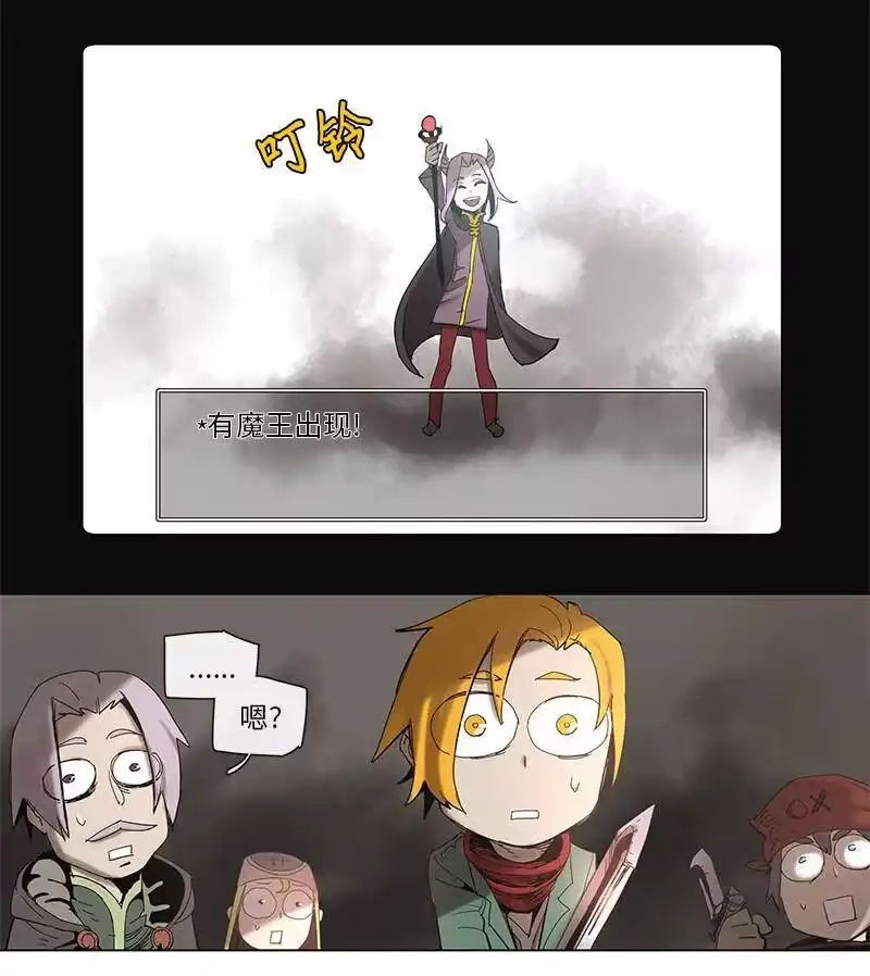 拯救世界后勇士只想做个宅男_h 47 47 第9页