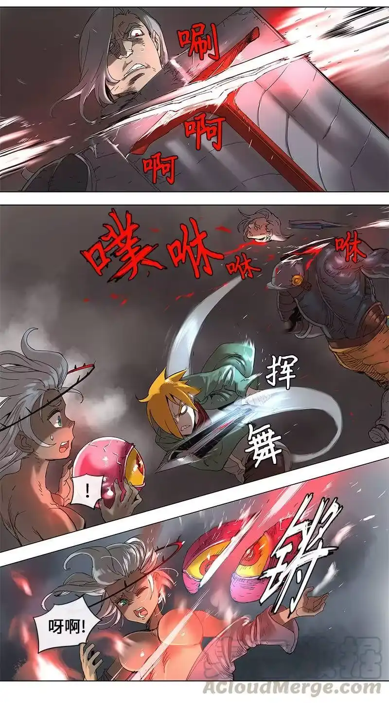 拯救世界后勇士只想做个宅男_h 48 48 第10页