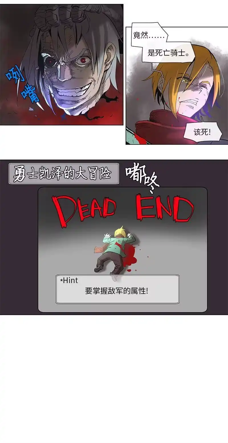 拯救世界后勇士只想做个宅男_h 48 48 第12页