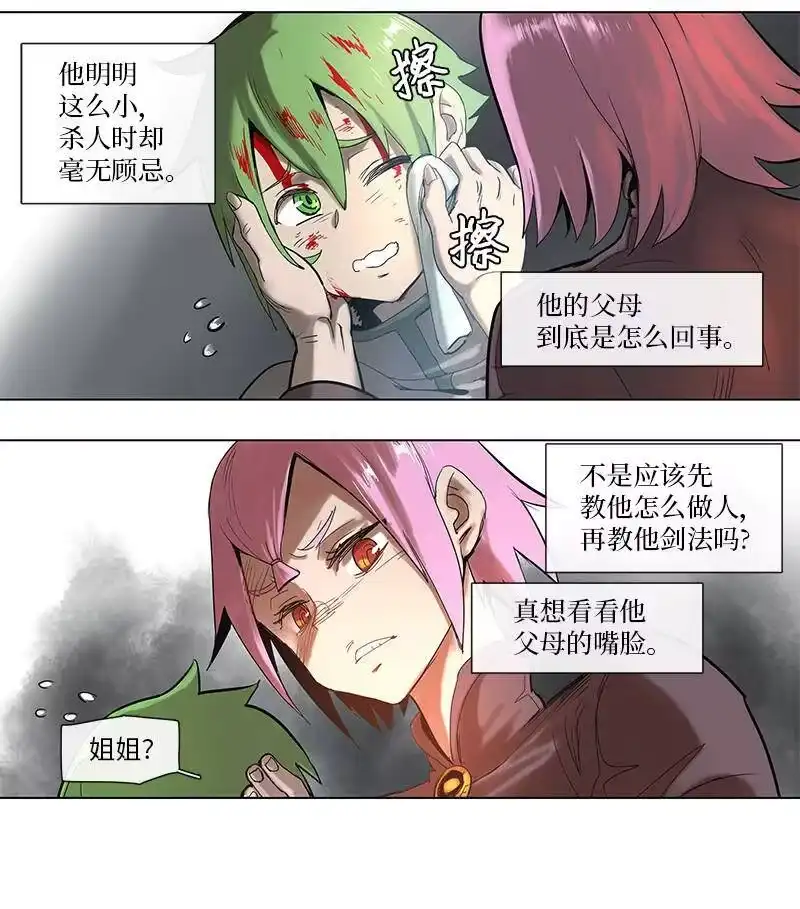 拯救世界后勇士只想做个宅男_h 48 48 第18页