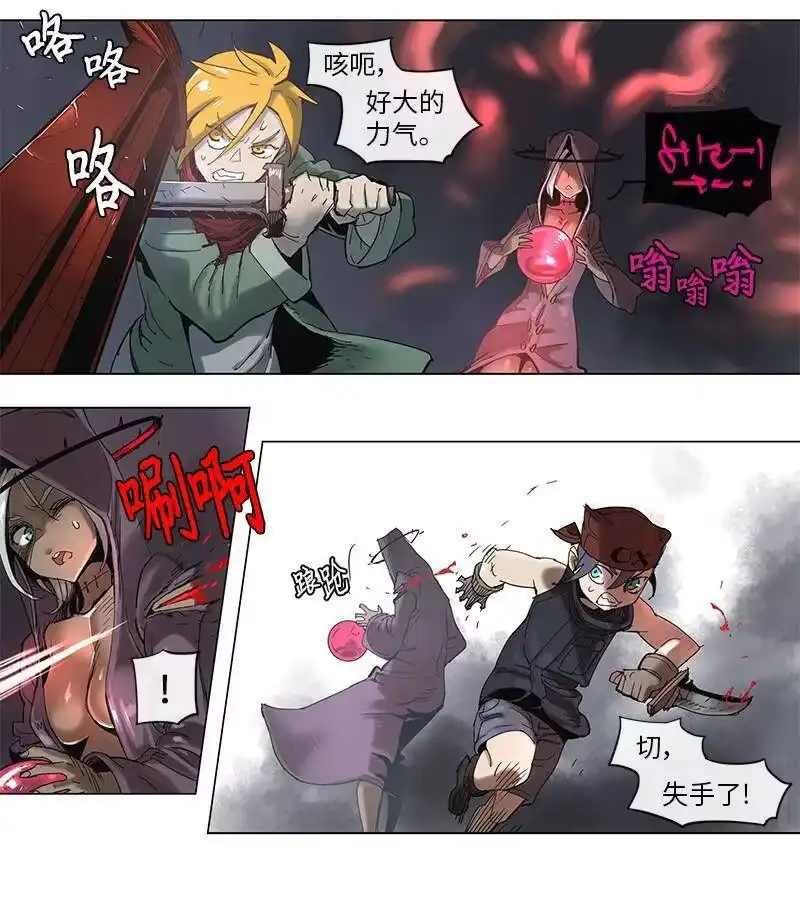 拯救世界后勇士只想做个宅男_h 48 48 第2页