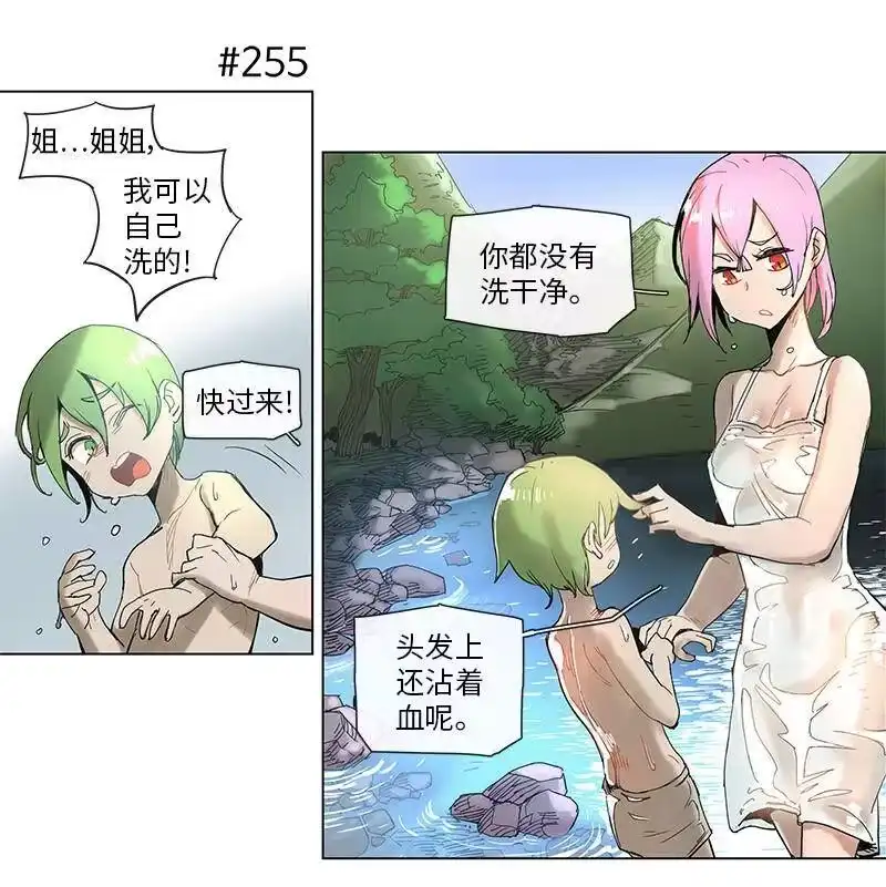 拯救世界后勇士只想做个宅男_h 48 48 第21页