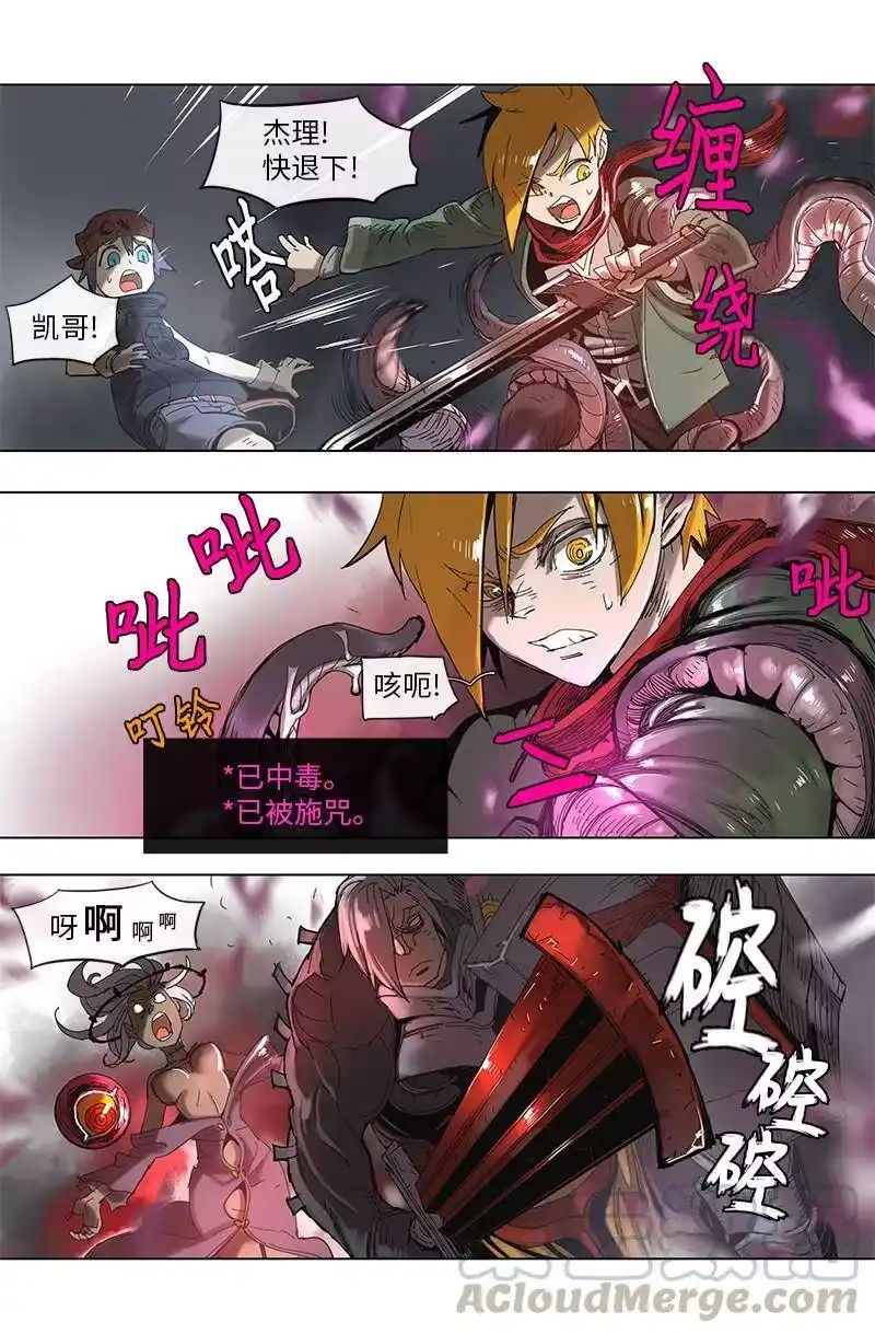 拯救世界后勇士只想做个宅男_h 48 48 第4页