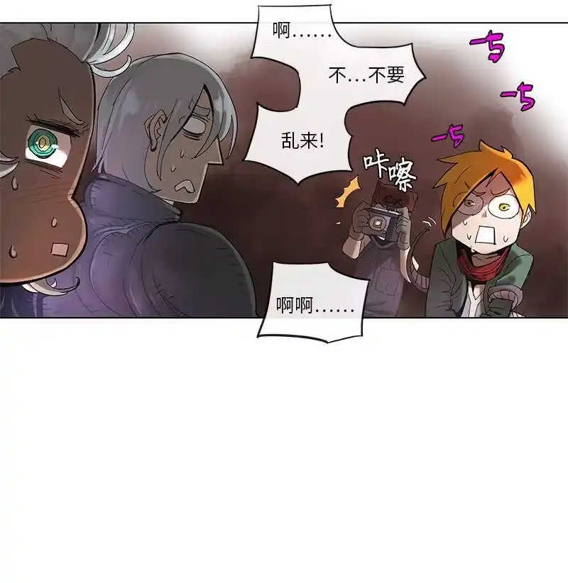 拯救世界后勇士只想做个宅男_h 48 48 第6页
