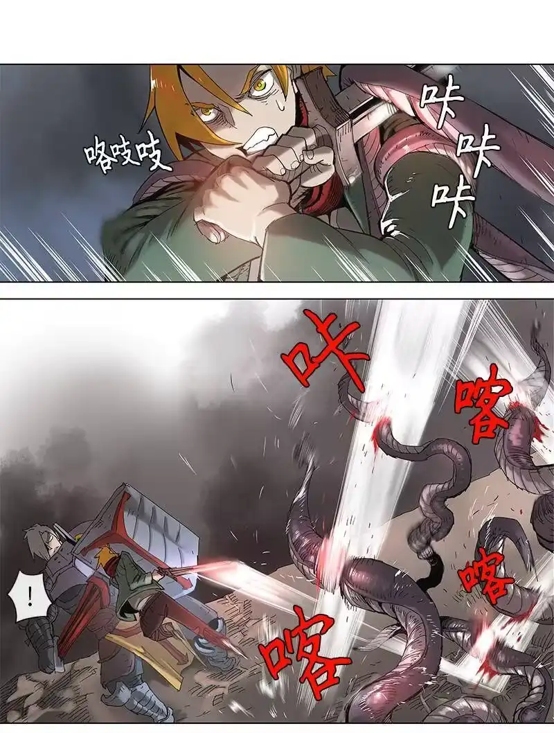 拯救世界后勇士只想做个宅男_h 48 48 第9页