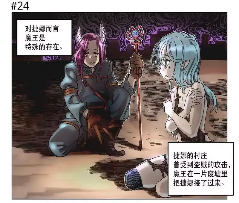 拯救世界后勇士只想做个宅男_h 03 03 第20页