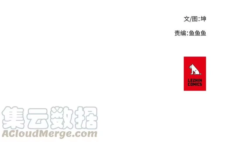 拯救世界后勇士只想做个宅男_h 03 03 第31页