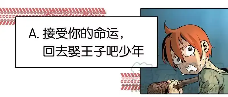 拯救世界后勇士只想做个宅男_h 03 03 第34页