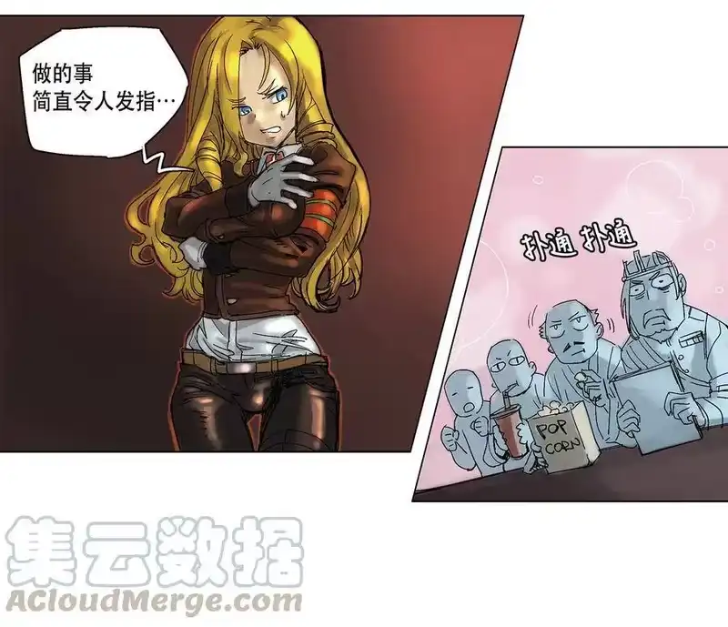 拯救世界后勇士只想做个宅男_h 03 03 第7页