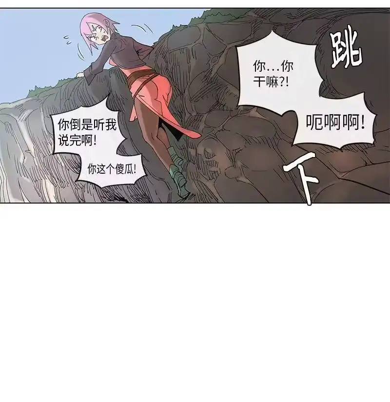 拯救世界后勇士只想做个宅男_h 49 49 第11页
