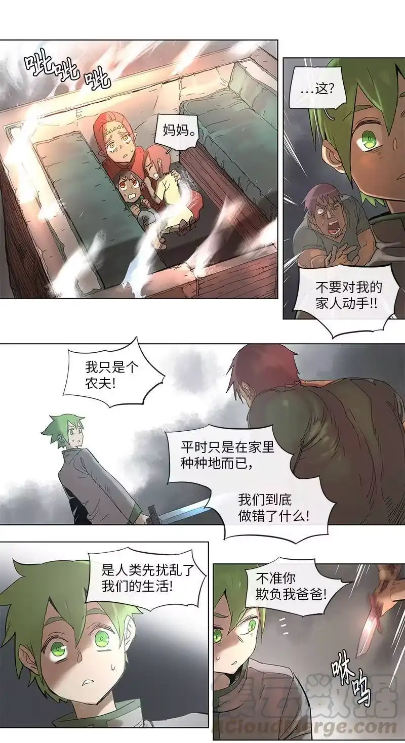 拯救世界后勇士只想做个宅男_h 49 49 第13页