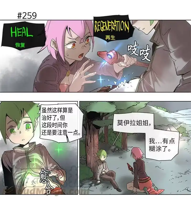 拯救世界后勇士只想做个宅男_h 49 49 第16页